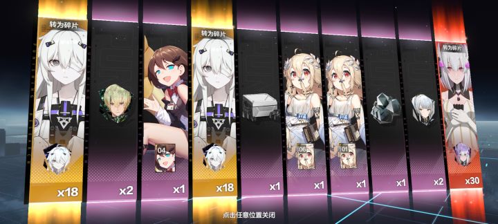 大过年的，被概率深深地伤害了一波截图