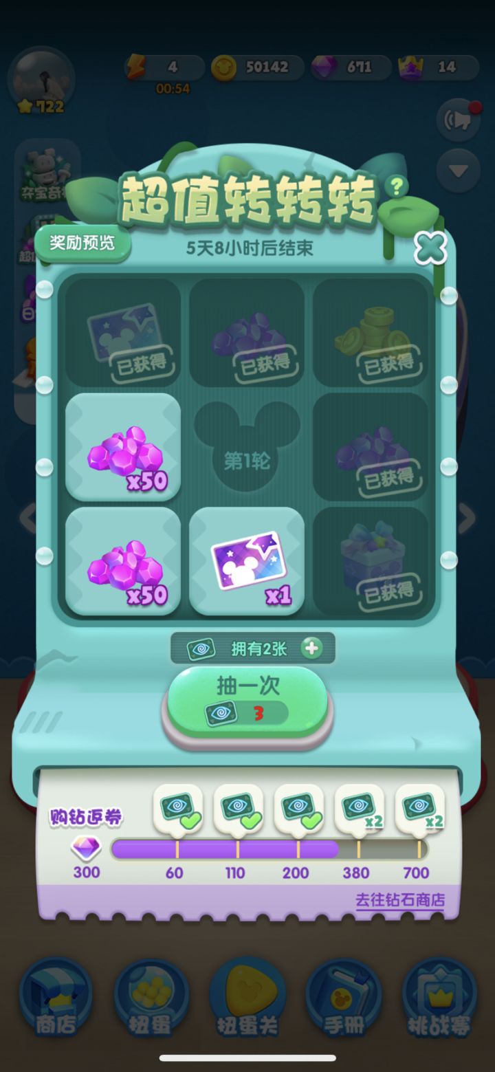 10/3 打卡第5天截图