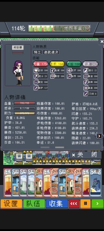 关于真实难度对普通玩家的不必要性