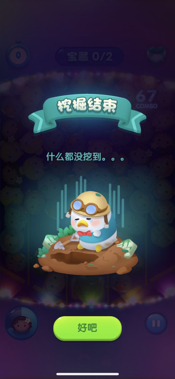 假日打卡第八天截图