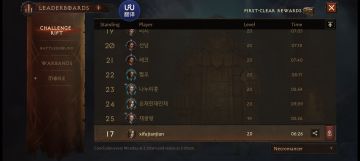 暗黑骷髅王不朽游戏