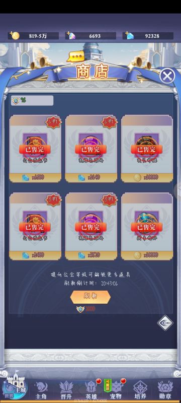新入坑的玩家可以注意一以下几点：