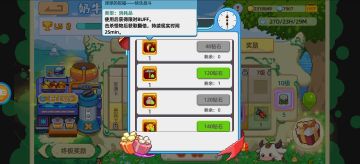 关于buff以及一些游戏技巧