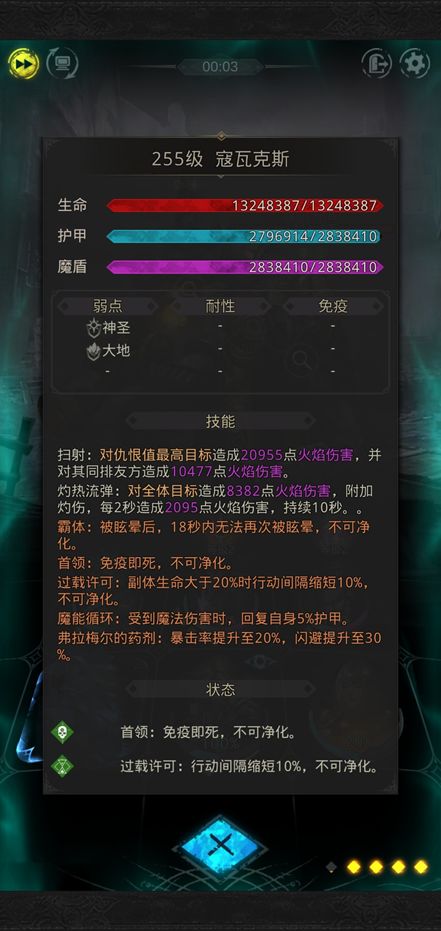 关于秘境7截图