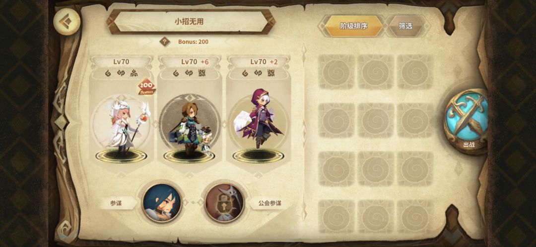 (4.22)低配幻境作业截图