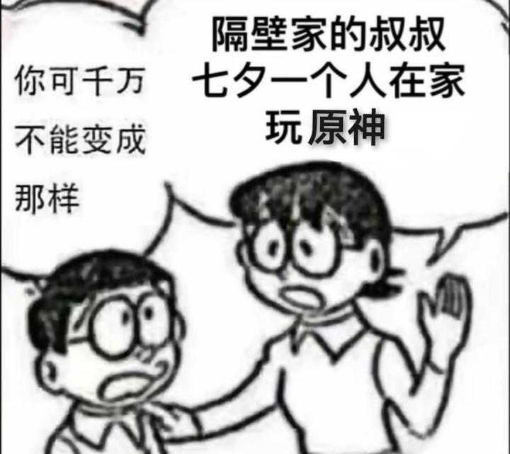 来点渠道截图