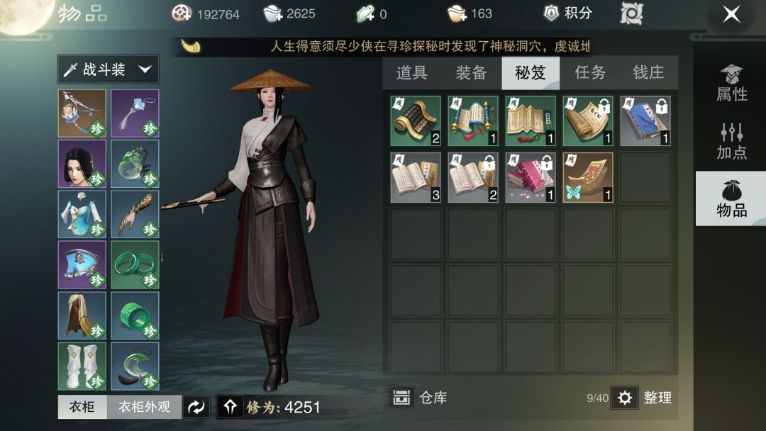 【魂6月开放预创角】截图