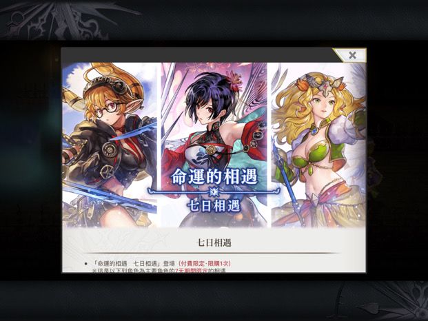 就这?截图