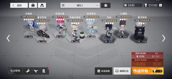 五图无尽通关要点截图