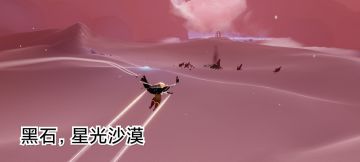 8.20每日任务季节蜡烛大蜡烛