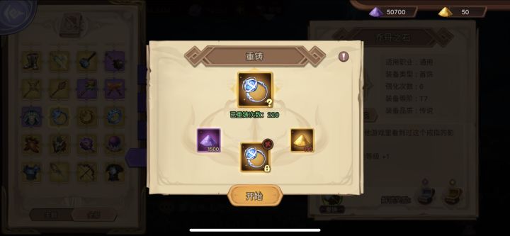 洗圣击洗到自闭截图
