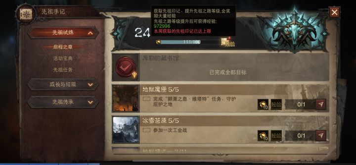 垃圾游戏 逼氪截图