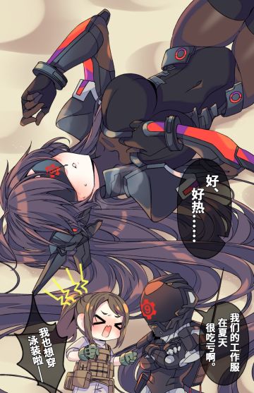 管理局情报 | 老板，请务必慎重考虑士兵们的对作战服的诉求！