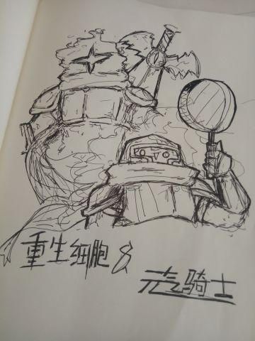 庆祝元气骑士和重生细胞联动！