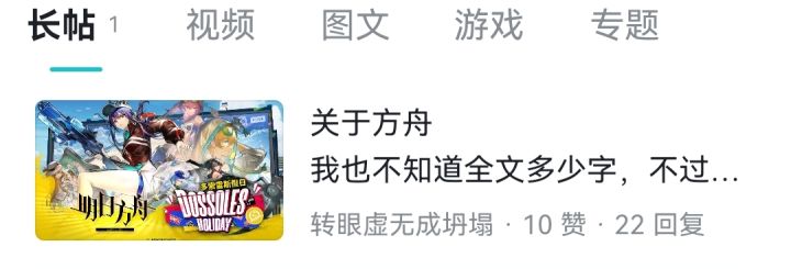 加油呦,你是最棒的!截图