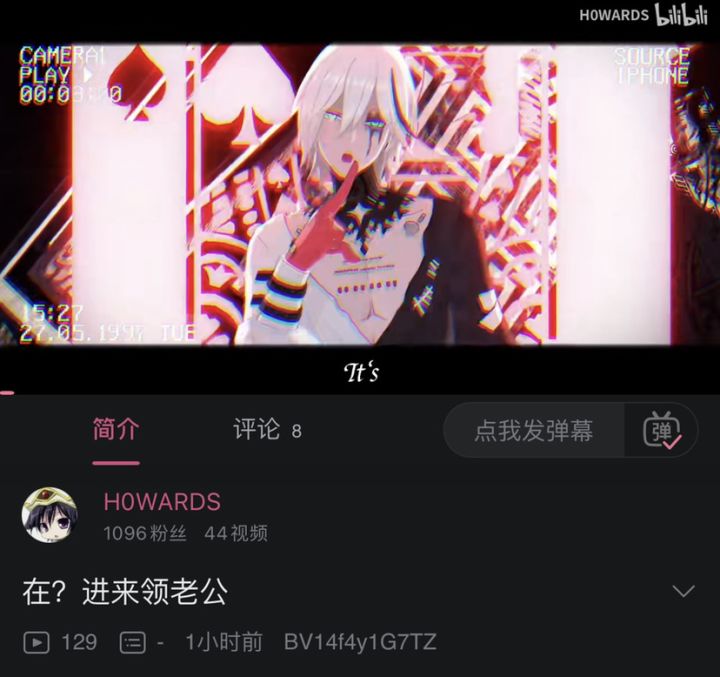 无内鬼 来点三连截图