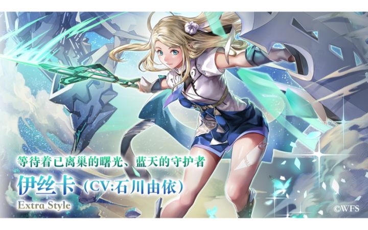 【真·专武】修杰特第三战截图