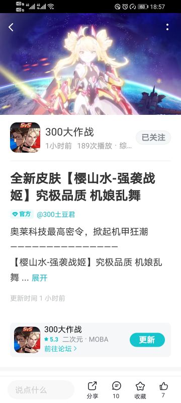 终究还是出了。