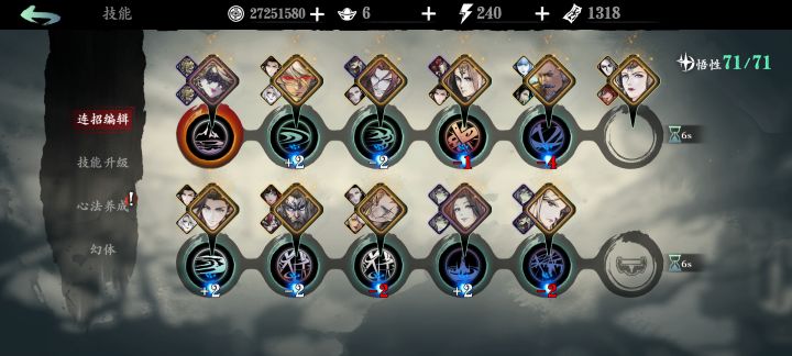 新版魔弦团本链子截图