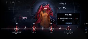 【消灭小黄点】低等级角色速刷击杀类好感度任务攻略