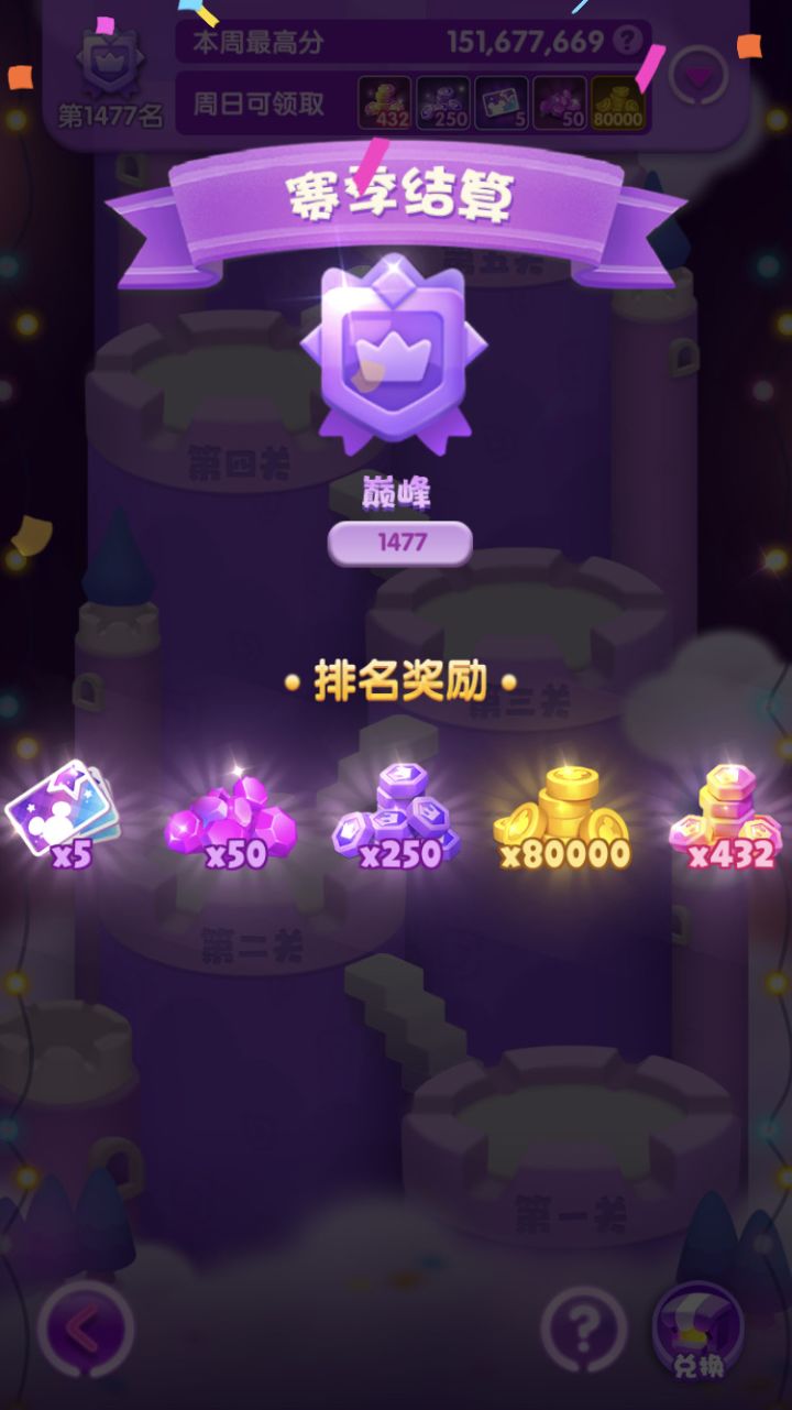 打卡DAY5⃣️截图