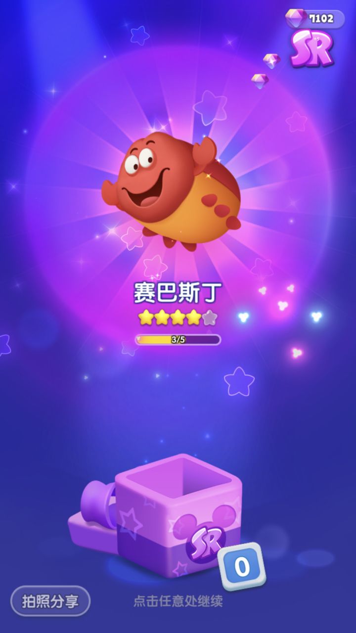 打卡第七天截图