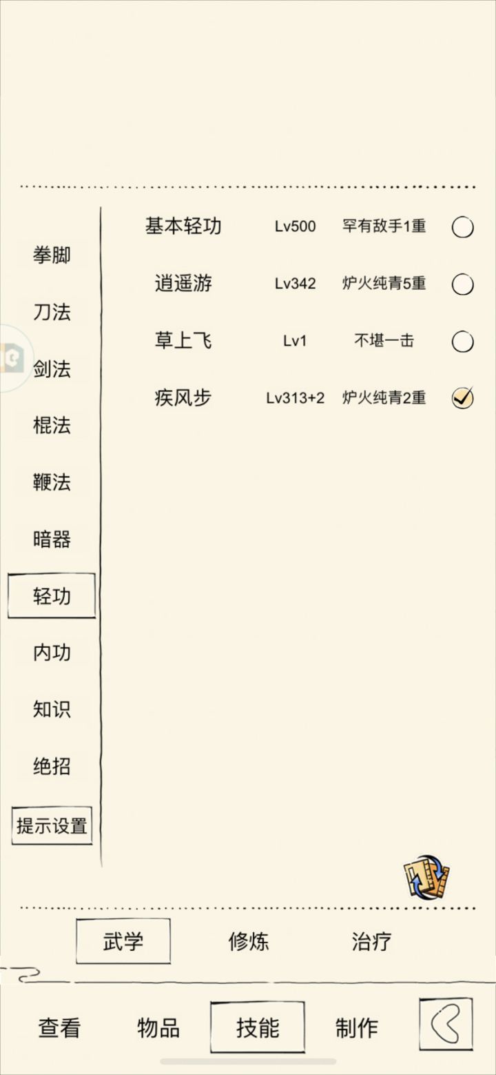 有个疑惑截图