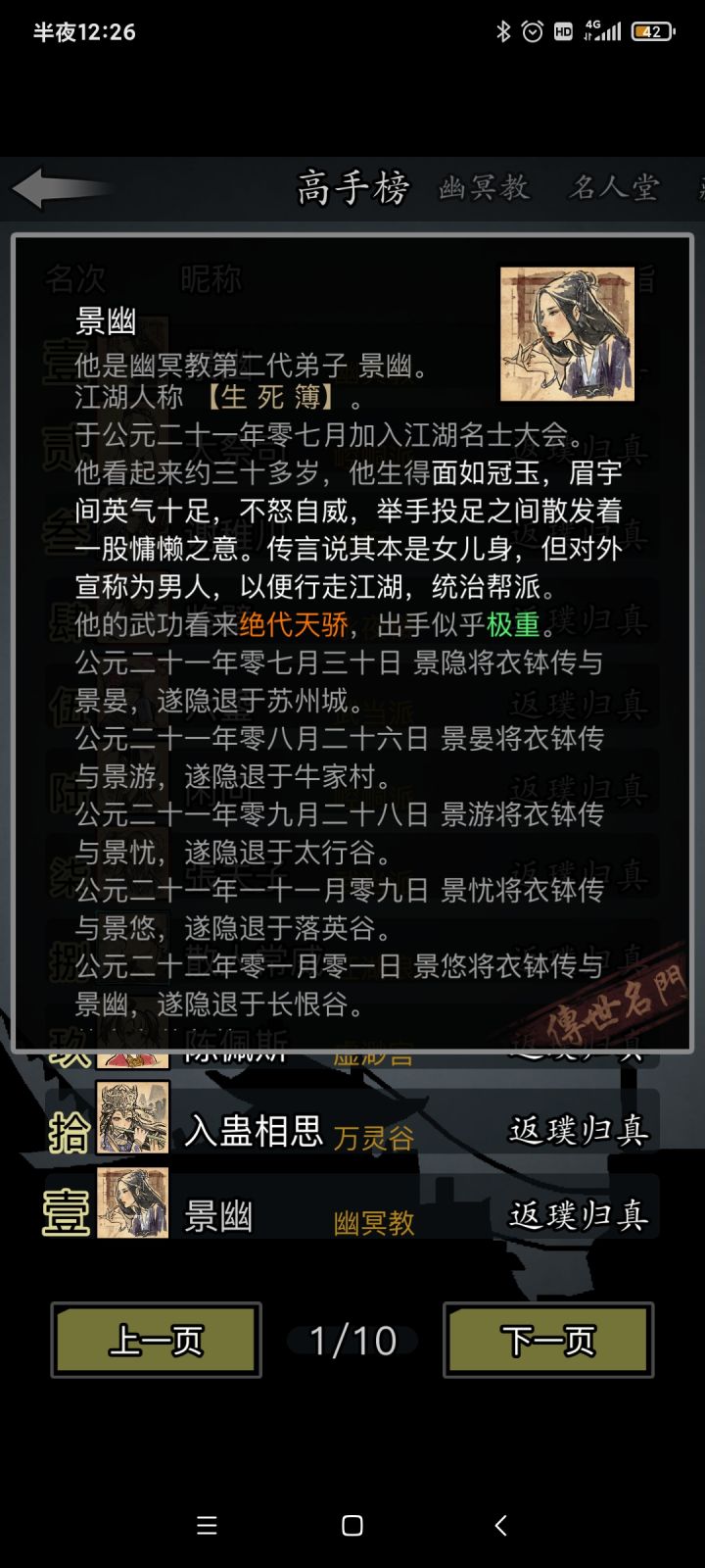 论如何达到当前版本最高评价截图