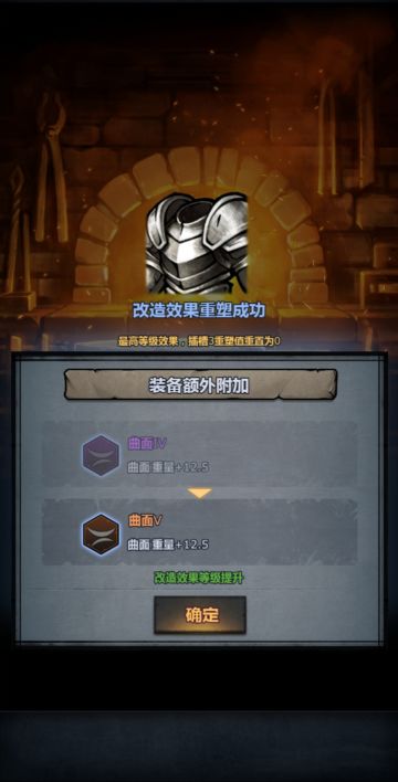 16.用了垫刀法，只用了4个结晶（毕竟玄学我试了3次都成功了，少数不能代表多数(づ ●─● )づ大家可以试试）