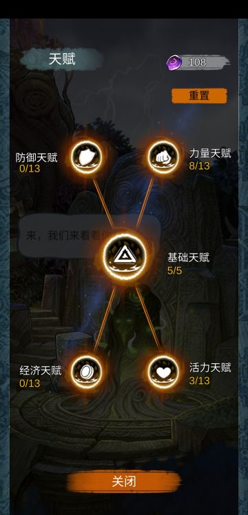 阿比斯之绝命毒师