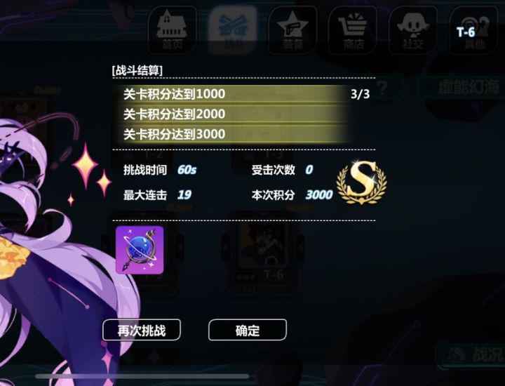 你是个竞速游戏吧截图