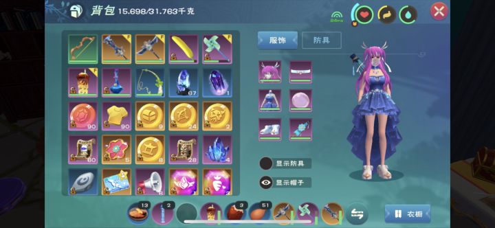 湛蓝星空,染色,染什么好看截图