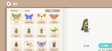 （测试捕虫篇）写个攻略存贴免得公测忘记了