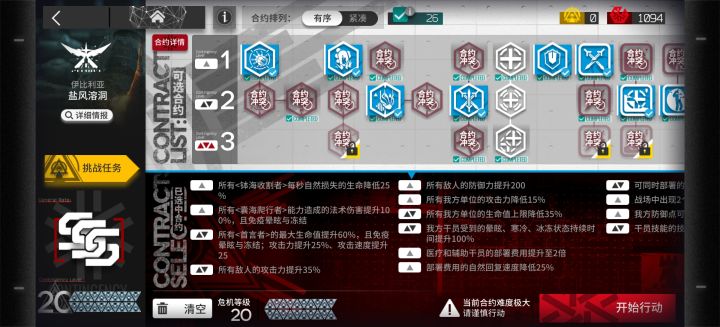兄弟们，这个box还能再高吗截图