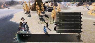 游戏的打劫功能