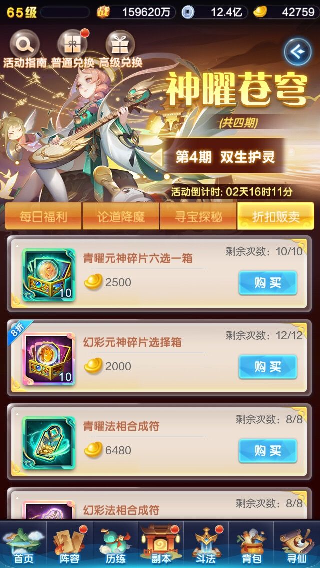 大佬过来康康截图