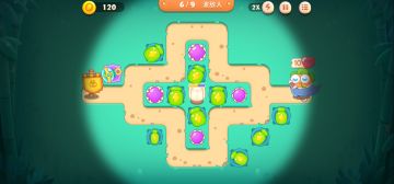 第38集 | 满星攻略