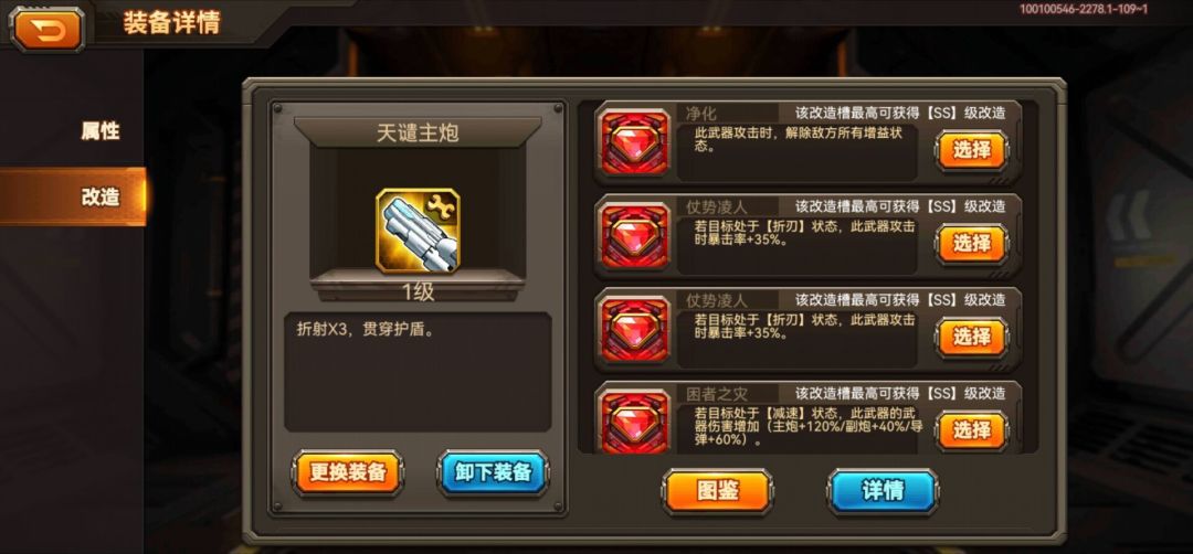 【抄作业备份】游客勿进！截图