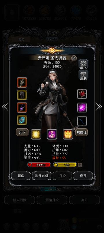 图25最终boss
