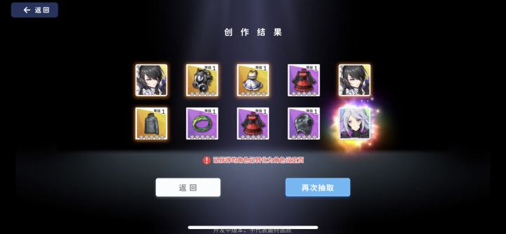 这UP池的俩能用吗？截图