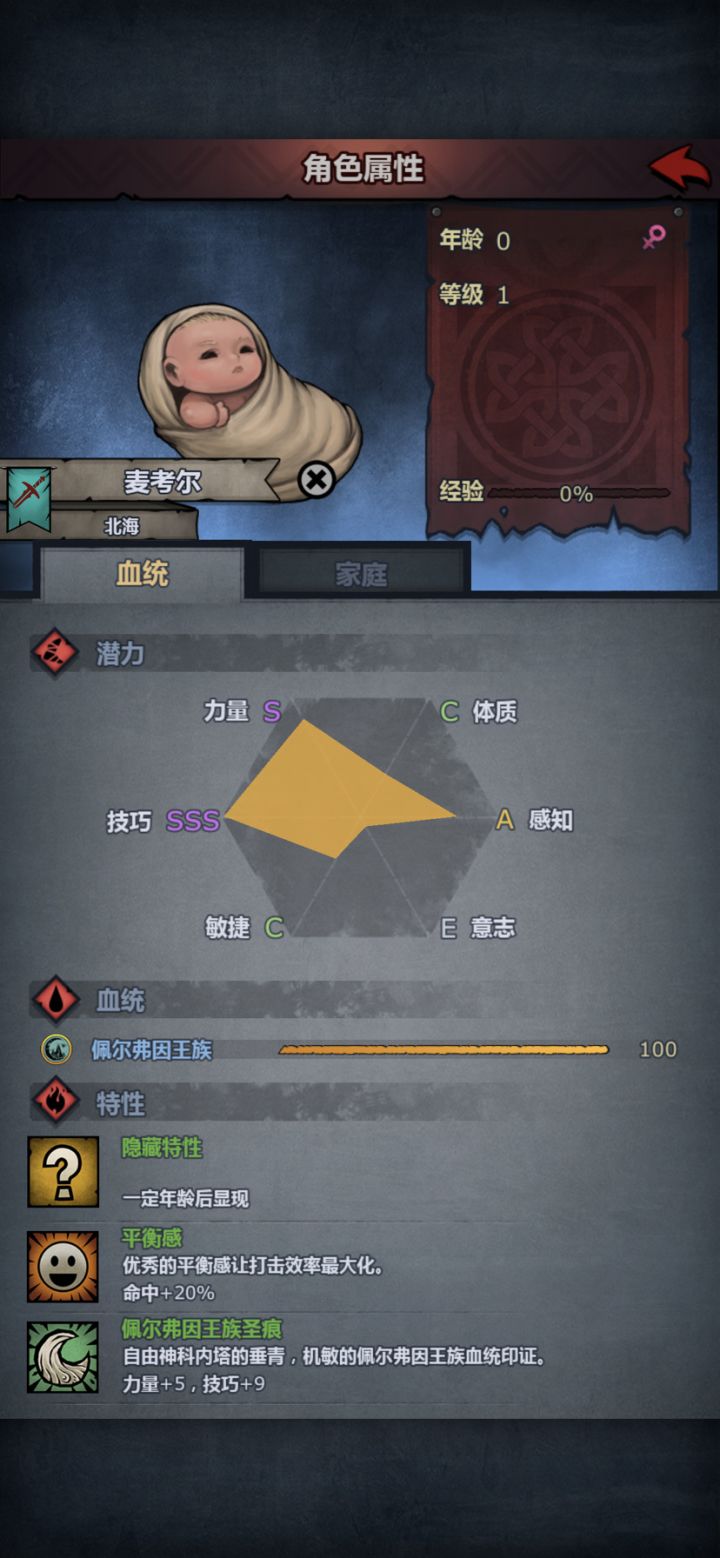 居然还有3S!截图
