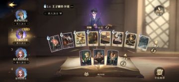 分享一组哈利回响的打法（双人单排