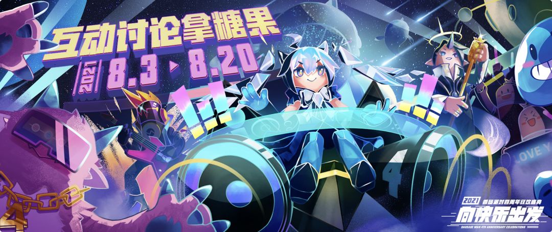 超新星地图攻略。g8oqj5截图
