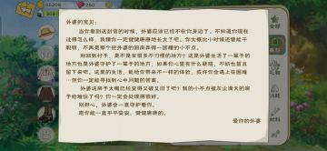 想念我的外公外婆