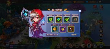 （感谢信）m5双卡签到115天无尽41珈蓝25-5