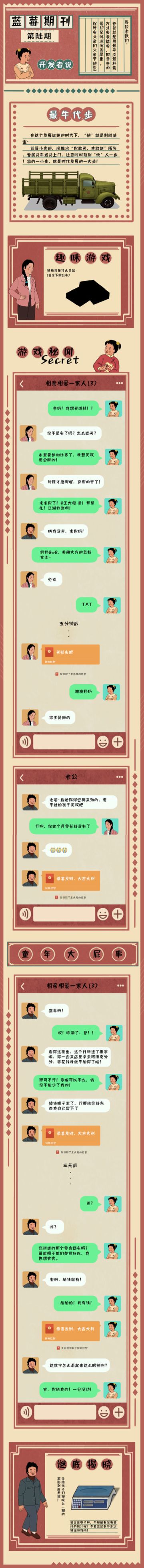 时尚生活 | 简单而不简约=父亲