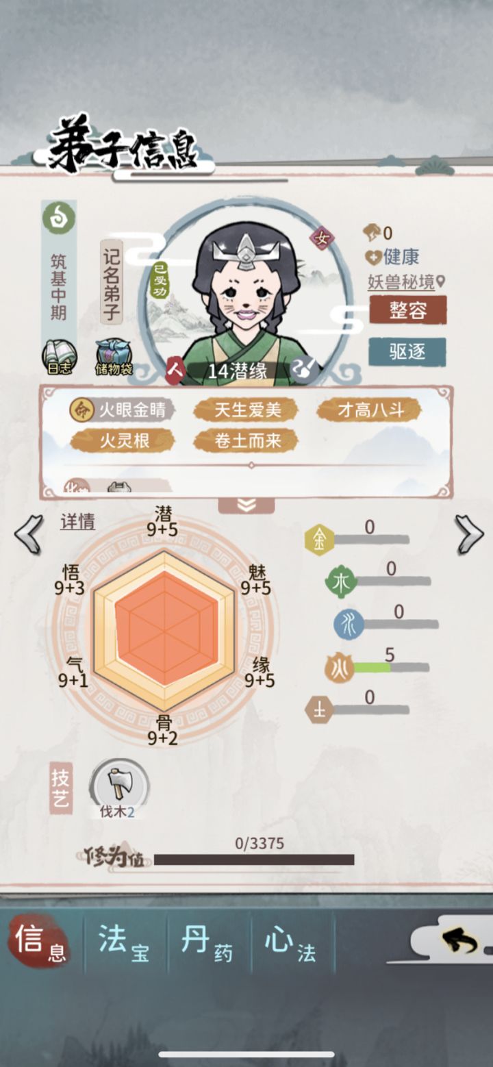 大佬们,这俩练哪个截图