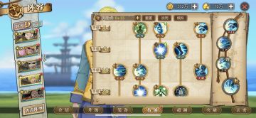 新世界山治角色解析