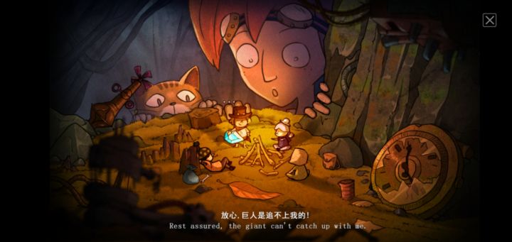 结局留念截图