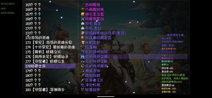 如图截图